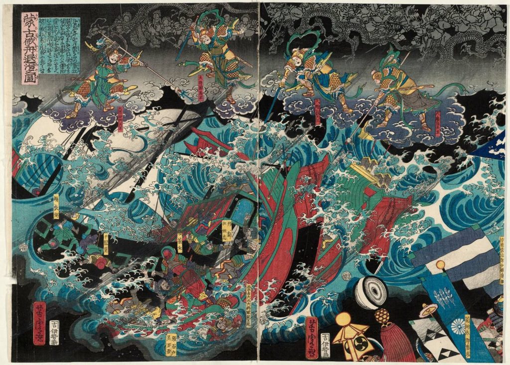 kamikaze during mongol invasions; naval battle (defeat of mongol fleet).